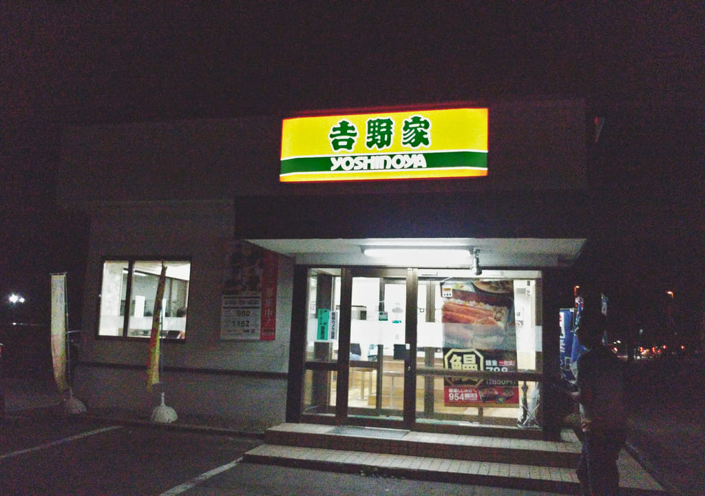 十勝　帯広　吉野家　38