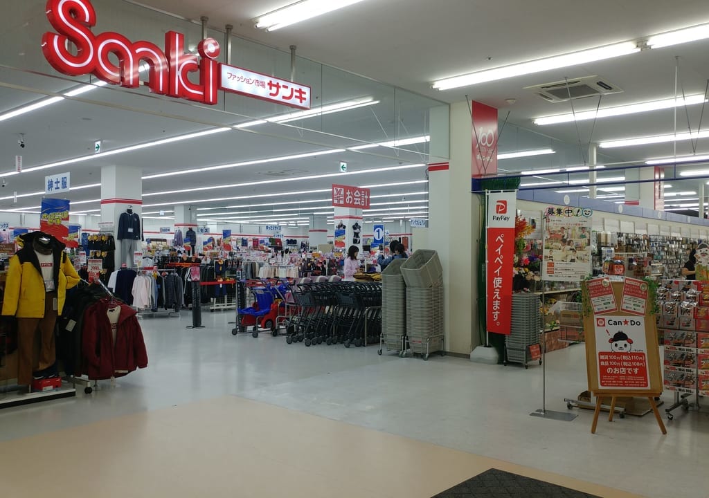 十勝　帯広　100均　サンキ