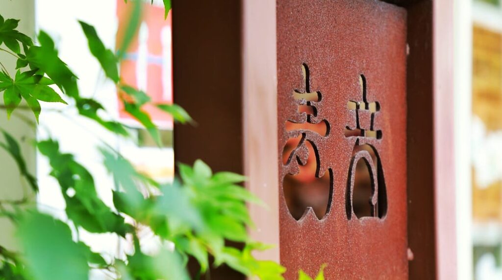 2025年11月16日（日）10時～12時　5分間　予約制　　ますやパン　麦音庭南側　1組300円（コマちゃんのエサ代）撮影用のカメラ・携帯電話 ※撮影用の衣装 着替え場所 麦音庭南側　撮影開始時間 お着替え　2020満寿屋麦音看板