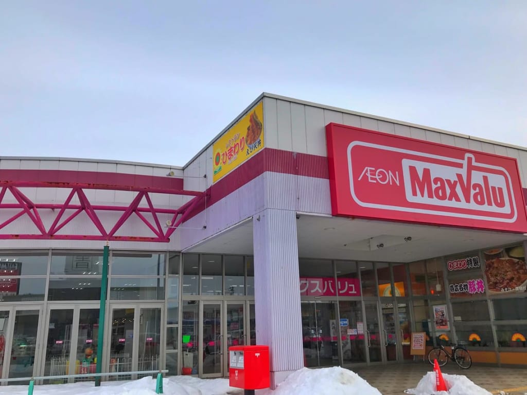 2021マックスバリュイーストモール店カナリヤ帯広オープン