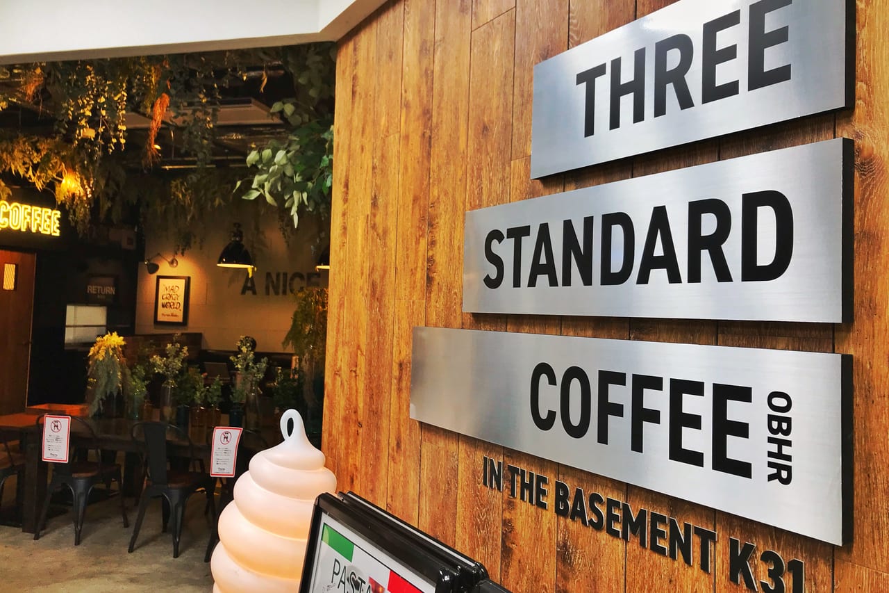 2021帯広駅直結THREE STANDARD COFFEEはオシャレな帯広カフェ