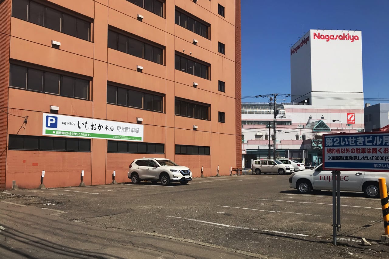 帯広市 老舗の 時計 宝石 いしおか 藤丸店 を閉鎖し 3月29日に本店がオープンしました 専用駐車場もあるようです 号外net 帯広 市 十勝支庁