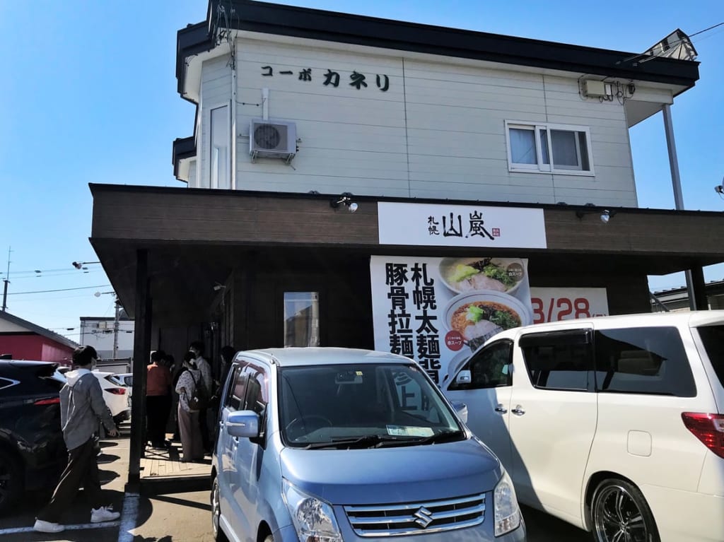 2021帯広山嵐オープンから2週間