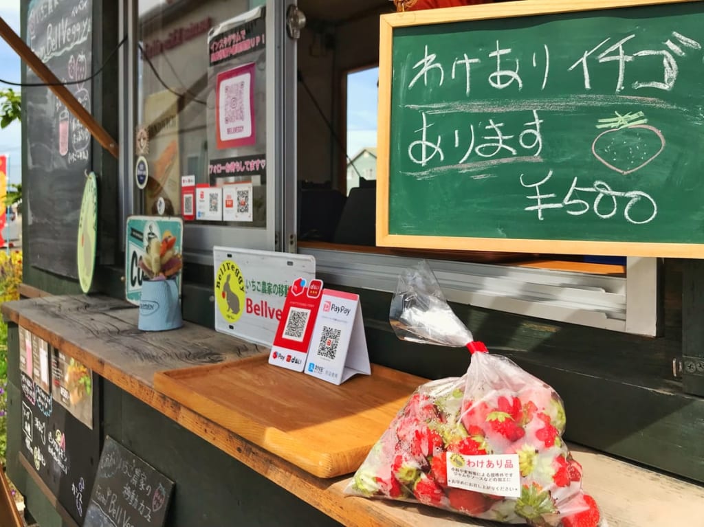 いちご農家の移動カフェBellveggyベルベジィ