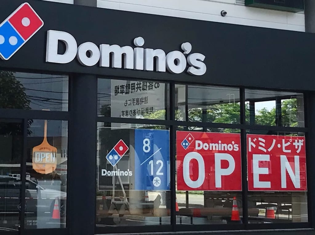 ドミノピザ　帯広　開店