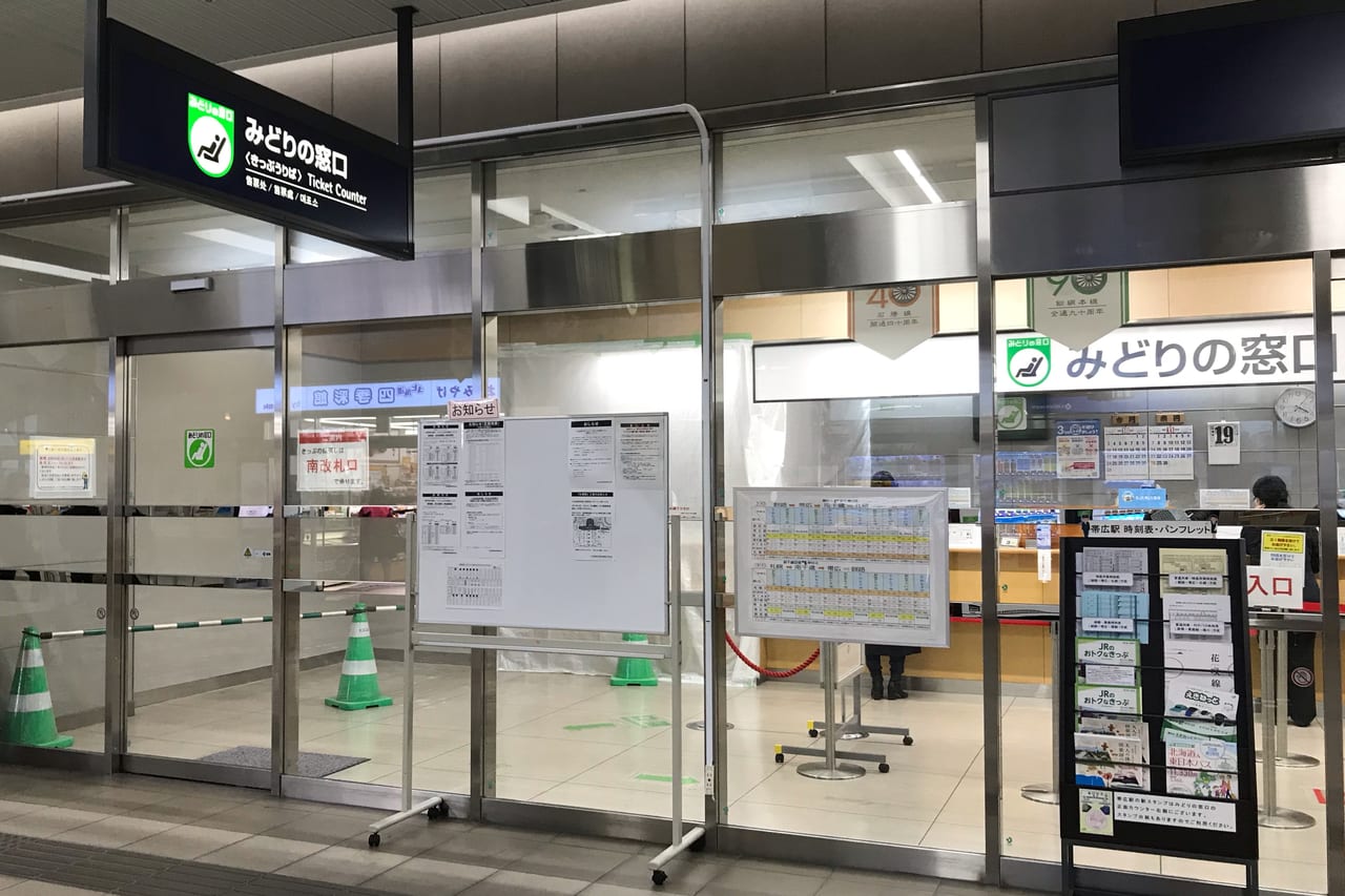Encochadas no metro