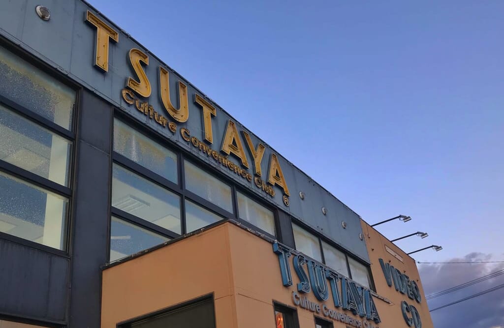 2025年5月6日　閉店　TSUTAYA木野店　2025年8月下旬リニューアルオープン　岡書音更木野店　オープン　新規開店　開店　グランドオープン　書籍コーナー大幅拡充　ドトールコーヒーOPEN　キッズスペース新設　ギャラリースペース新設　2025年3月31日（月）以降は、ポイントカードの新規発行とポイント付与はありませんが、残っているポイントは2025年4月1日（火）～2025年9月30日（土）の期間 残ポイントご利用店舗　TSUTAYA木野店　岡書イーストモール店　びっくりドンキー柏林台店　ビッグバン柏林台店　とかちプラザ（ドトールのみ）　〒080-0804 北海道帯広市東４条南１６丁目６−６　岡書 帯広イーストモール店　オカモトグループ　本社　移転　音更町　　〒080-0302 北海道河東郡音更町木野西通８丁目３−９　2025年1月27日（月） サツドラ　音更店　閉店　閉店セール　〒080-0301 北海道河東郡音更町木野大通西１１丁目２−２　2024年9月29日（日）　サツドラ音更木野タウン店　サツドラ音更宝来店 写真映像工房くろかりんとう　写真展　帯広