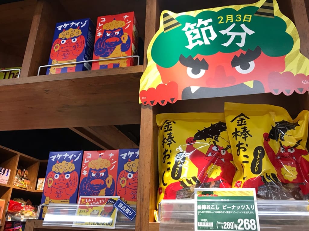 カルディコーヒーファーム　帯広