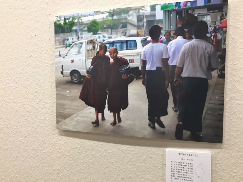 佐藤充写真展　ぼくが見てきたミャンマー