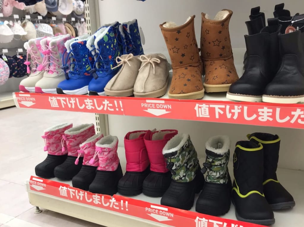 西松屋　帯広