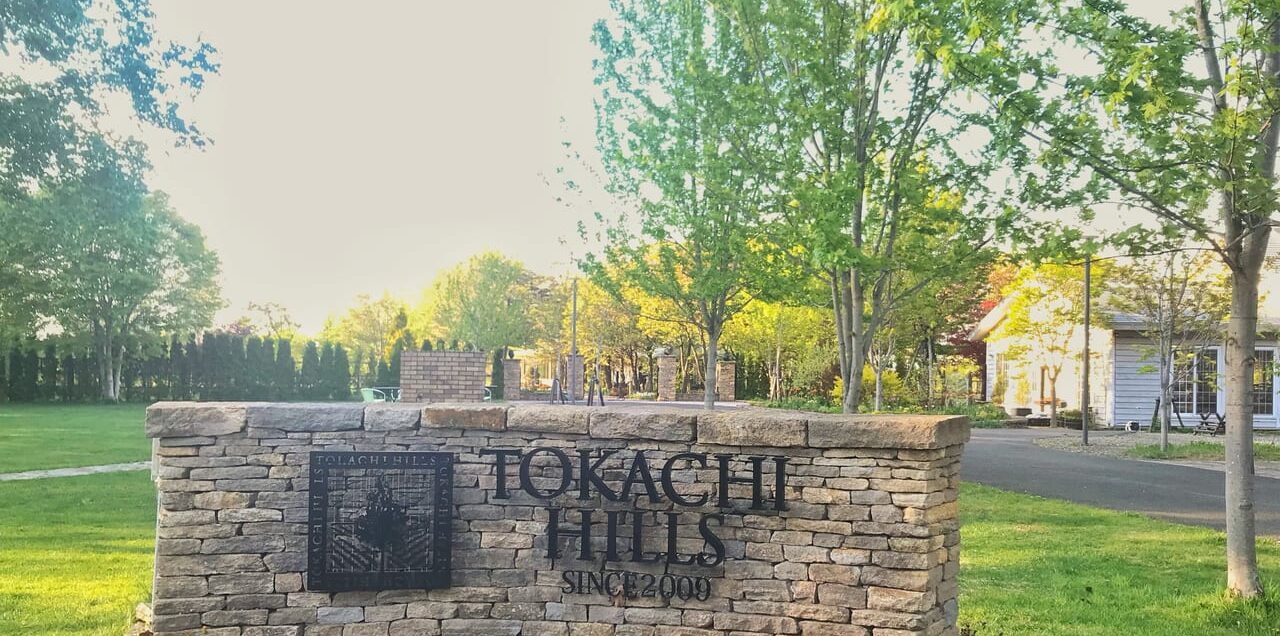 十勝ヒルズ オープン 開幕 2026年4月11日(土)庭びらき イースターイベント 帯広観光 十勝観光 ドライブ おでかけ 帯広 幕別 十勝ヒルズ アンブレラスカイ 2022 写真映え インスタ映え