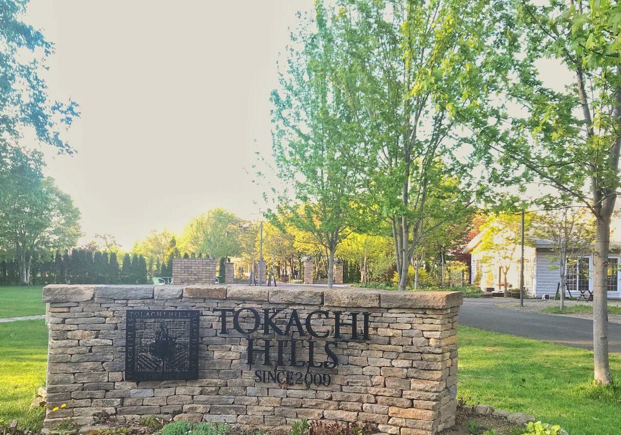 十勝ヒルズ　オープン　開幕　2026年4月11日（土）庭びらき　イースターイベント　帯広観光　十勝観光　ドライブ　おでかけ 帯広　幕別　十勝ヒルズ　アンブレラスカイ　2022　写真映え　インスタ映え