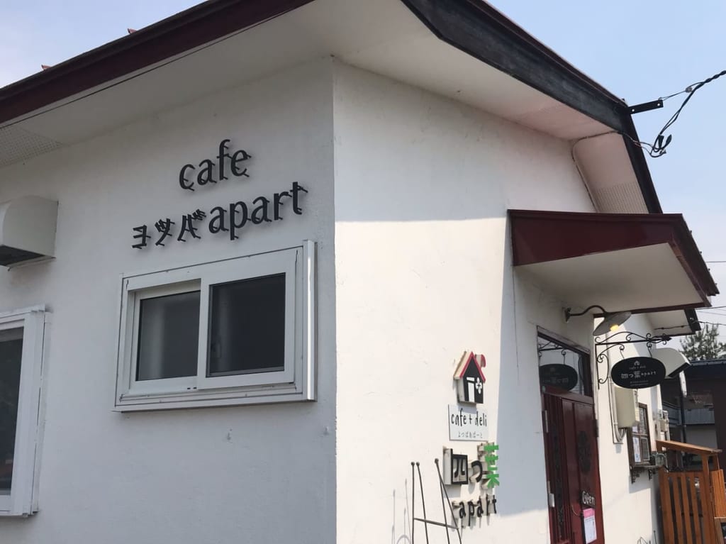 cafe四つ葉apart 　帯広　芽室　カフェ　ランチ