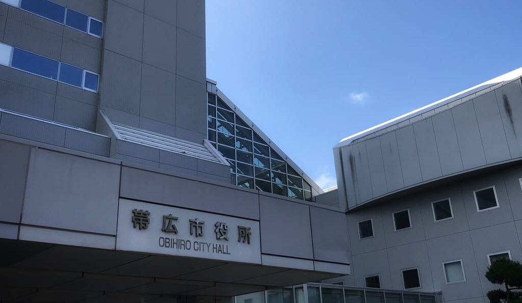 自衛官及び自衛官候補生の募集対象者情報の資料提供依頼　帯広市　氏名　住所　生年月日　性別　募集対象者　除外申請　受付 2025年度　令和7年度　2026年　令和8年度 熱中症特別警戒アラート　クーリングシェルター　熱中症警戒アラート　 帯広市役所　北海道　帯広市　〒080-0015 北海道帯広市西５条南７丁目１　春の転入・転出届などの受付時間を延長！2025年5月24日（月）～2025年4月5日（土）　駐車場　インターネットで窓口の混雑状況が確認することができます　3月下旬から4月上旬は引っ越しのシーズンに当たり、市役所の窓口が大変混雑します。 混雑を緩和するため、令和7年3月24日（月曜日）から令和7年4月5日（土曜日）まで、 一部の窓口で平日の受付時間の延長と、土曜日の臨時開設を行います。　