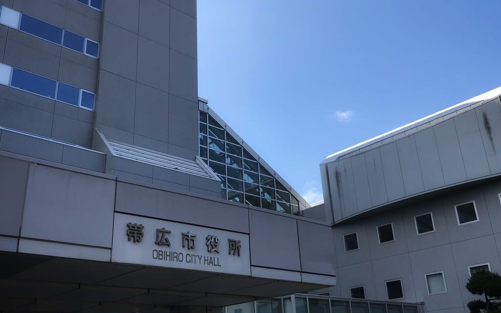 2026年　自衛官及び自衛官候補生の募集対象者情報の資料提供依頼　帯広市　氏名　住所　生年月日　性別　募集対象者　除外申請　受付 2025年度　令和7年度　2026年　令和8年度 熱中症特別警戒アラート　クーリングシェルター　熱中症警戒アラート　 帯広市役所　北海道　帯広市　〒080-0015 北海道帯広市西５条南７丁目１　春の転入・転出届などの受付時間を延長！2025年5月24日（月）～2025年4月5日（土）　駐車場　インターネットで窓口の混雑状況が確認することができます　3月下旬から4月上旬は引っ越しのシーズンに当たり、市役所の窓口が大変混雑します。 混雑を緩和するため、令和7年3月24日（月曜日）から令和7年4月5日（土曜日）まで、 一部の窓口で平日の受付時間の延長と、土曜日の臨時開設を行います。　