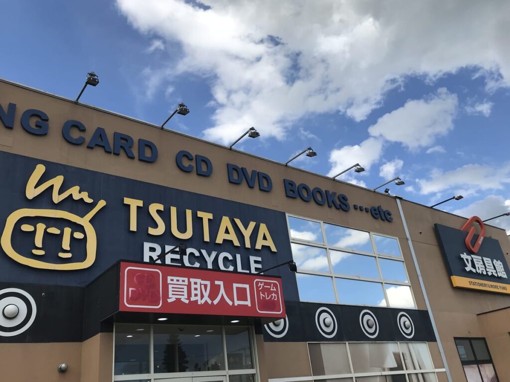 2025年5月6日　閉店　TSUTAYA木野店　2025年8月下旬リニューアルオープン　岡書音更木野店　オープン　新規開店　開店　グランドオープン　書籍コーナー大幅拡充　ドトールコーヒーOPEN　キッズスペース新設　ギャラリースペース新設　TSUTAYA木野店　帯広市　音更町　ストリートピアノ　自由