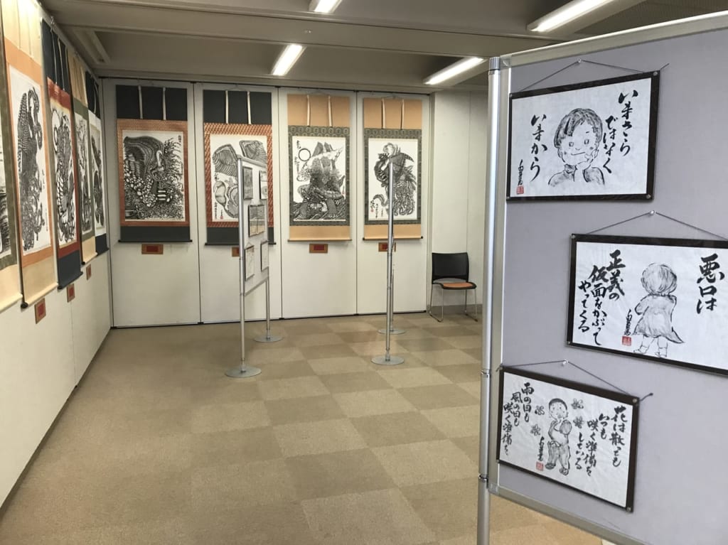 小林白炎　墨絵詩書命の言霊　帯広市図書館　南富良野町　幾寅郵便局