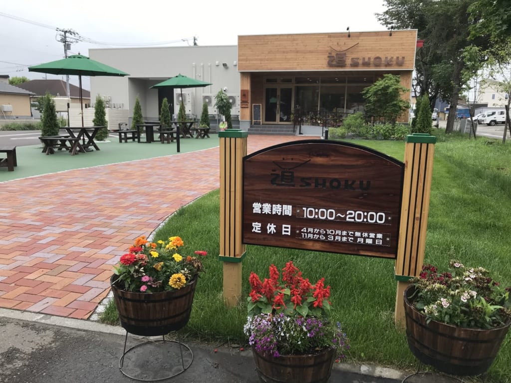 道SHOKU 十勝本店　帯広　平和園札内店　幕別　開店　オープン