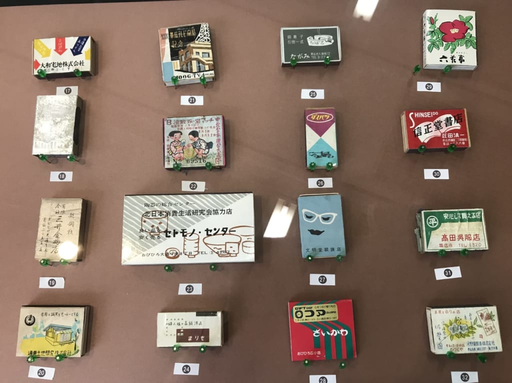 レトロ　帯広市図書館 マッチ箱展５ 帯広市内 喫茶店 編 開催 帯広百年記念館 博物館ボランティア