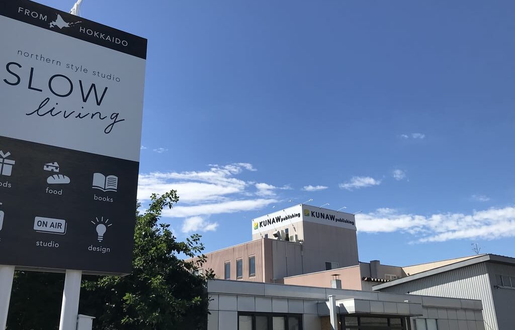 スロウリビングマルシェ　2026年4月25日（土）　今年初めてのマルシェのテーマは「お花見ごはん」 会場でご飯やおかず、副菜、汁物、デザート、ドリンクなどを自由に組み合わせて、 その場で“定食風”にしたり、テイクアウトしてお花見気分をお楽しみください ちょうど桜の開花の時期になりますので、ぜひ遊びに来てくださいね ・Cafe&Life akao（池田町） @akaoo お弁当、コーヒー、焼き菓子 イッケンヤカレーコミン（釧路市） @comincurry 中札内いなか鶏のチキンカレー 鈴木牧場オーガニックソフトクリ　ーム号（広尾町） @suzuki_organic_tokachi 牧場生まれのソフトクリーム、チョコバナナソフトクリーム えりも漁協女性部（えりも町） かに汁 『チビスロウえりも』の発行を記念して、えりも町からの出展です。海の恵みたっぷりのお母さんの味を楽しんで。 ・めぶんりょうカフェ(清水町)　@mebunryo0316 そば茶ぷりん、そば茶ぷりんクレープほか ・BellVeggy(鹿追町) @bellveggy いちごスムージー、いちごミルク、スイーツ、ポルケッタにベルベジィのベリーソースを添えて 倉庫カフェdeかわいいもの市　2026年4月11日（土）10時～15時　SLOW living横 倉庫および前エリア　スロウ　クナウパブリッシング　northern style studio SLOW living（スロウリビング）　日本、〒080-0046 北海道帯広市西１６条北１丁目２６−１　駐車場　イベント　帯広イベント　人気イベント　初開催 ・good by TOKYO 　@good_by_tokyo 雑貨・文具の販売 ・anurah　@anurah.sd ハンドメイド子供服、布小物、みつろうラップ ・きらり雑貨部　@kirari_zakkabu 紙バンドを使ったかごやコースター、手刺繍にこちゃん小物 ・雑貨屋つんつく店　@tun.tuku.ten トートバックやTシャツなどの布製品やステッカー・缶バッジなど ・pomme.de.pin　@pomme.de.pin 生花、ドライフラワーの販売 ・usearth　@usearthaoikon アクセサリー ・しゅわしゅわくらげ　@shuwa2kurage オーブン陶土で作ったあひる、ポストカード、シール、キャンバス ・tanaco 　@tanaco88 北海道の風景や動物のポストカード、メッセージカードなど ・bubu　@bubuchan_charme 編みぐるみ(お花・シマエナガ)、制作キット、編み図 【飲食】 ・咲 -xiào-　@spices_xiao 肉骨茶、麺、カレー ・community cafe familia　@familia_9119 米粉スイーツ、ネイルチップキーホルダー ・えびまる　@ebimaru.tokachi えび焼き、よもぎ茶 ・Puff muffin　@puff__muffin マフィン・スコーン ・the popcorn shop　@the.popcorn.shop ポップコーン、クラフトコーラ、クラフトジンジャーエール　 2026年3月21（土）　「倉庫カフェdeクッキー市」　クッキーイベント　帯広市 SLOW living キャンドルマルシェ　スロウリビング　北海道　帯広市　キャンドル　十勝　雑貨　グルメ　焼菓子　お洒落雑貨　帯広　オシャレ　おしゃれ　2025年11月22日（土）　11月23日（日）　〒080-0046 北海道帯広市西１６条北１丁目２６−１　駐車場　帯広イベント　2025年6月21日（土）　倉庫カフェ de ボタニカル市 　2025年6月6日～6月15日　倉庫に息づくアート展　限定マルシェは2025年6月14日（土）　駐車場　倉庫カフェ　〒080-0046 北海道帯広市西１６条北１丁目２６−１　倉庫カフェ de レトロ市 古道具や雑貨から、おいしいフードや楽しいワークショップまで。レトロ好きはもちろん、誰もが自分だけのお気に入り　 2025年5月17日（土）　5月18日（日）　northern style studio SLOWliving（スロウリビング） 帯広市　クナウパブリッシング　ソーゴー印刷　開店　オープン