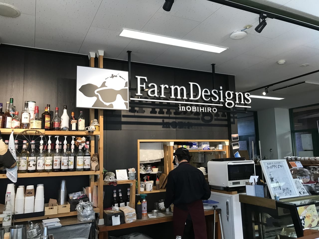 Farmdesigns 帯広畜産大学店」　美味しいパフェ　素敵な景色　ファームデザインズ　帯広市　カフェ　テイクアウト