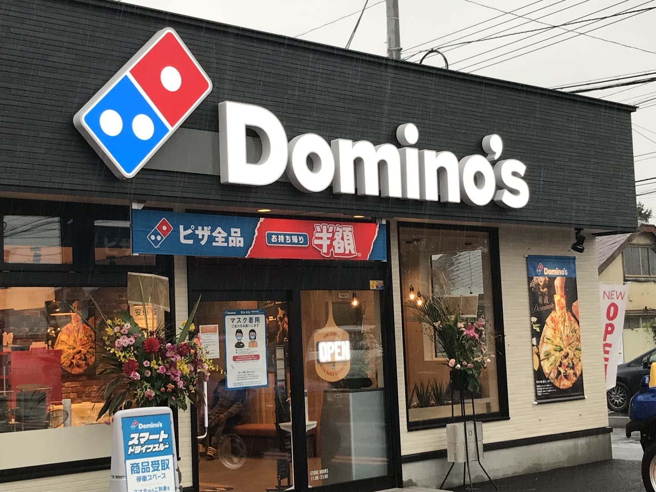 ドミノ・ピザ　音更木野店　音更　新店舗　オープン　新規開店