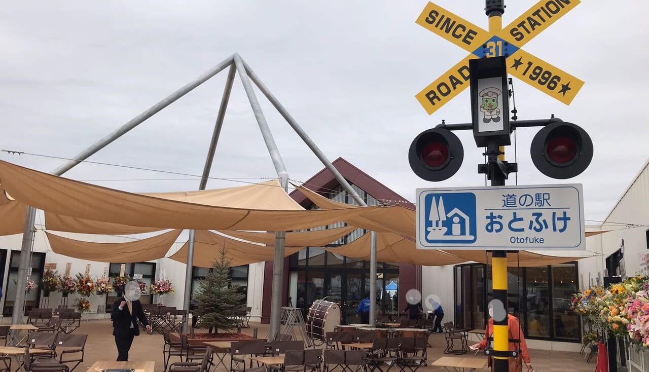 期間限定 数量限定 満寿屋商店×藤森商会(カレーショップインデアン)共働企画 コラボ商品開発第3弾 インデアンカレー ますやパン麦音 ボヌールマスヤ 試験販売スタート インデアン札内店 インデアンなつぞら店 2025年12月9日(火)~14日(日) ますやのパリパリソーセージ インデアンのマヨタマキーマピザ インデアンカレーのコロッケバーガー 鉄板ピザ インデアンキーマ 道の駅おとふけ なつぞらのふる里 帯広市 音更町 インデアン カレーショップ インデアン 新規開店 オープン 開店 2024年2月 2024年2月5日プレオープン