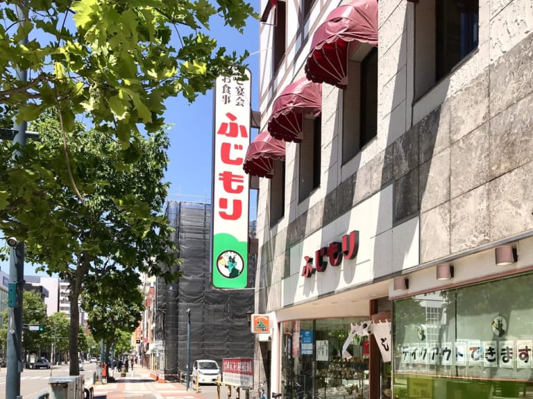 臨時休業　2026年3月18日（水）カレーショップインデアン　まちなか店　臨時休業　2026年1月27日（火）～2月5日（木）　店舗改装　2026年　営業　休業　営業時間　年末年始　　休み　カレーショップ　インデアン　新店舗オープン　新規店舗　オープン　グランドオープン　新規開店　新規オープン　開店　帯広駅周辺　2025年12月オープン　求人情報　インデアンカレー　　臨時休業　2025年2月4日（火）～2月25日（火） 帯広市　閉店　インデアン長崎屋帯広店　カレーショップインデアン　閉店　長崎屋　JR帯広駅エスタ西館　開店　新規オープン　新規開店　新店舗　臨時販売所　冷凍インデアン　ふじもり　帯広駅　インデアンカレー　オープン　イメージ　新球場エスコンフィールド 北海道　ESCON FIELD HOKKAIDO 　北海道　HOKKAIDO BALLPARK F VILLAGE　北海道ボールパークビレッジ　帯広市　北海道　日本ハムファイターズ　3月30日(木)　2023年　開幕戦　インデアンカレー　ふじもり　フード　【冷凍インデアンカレー】POP UP SHOP　オープン　2024年1月18日（木）　お土産　現金のみ　保冷バッグ　保冷剤　テレビ　日村　臨時休業　予約　休み