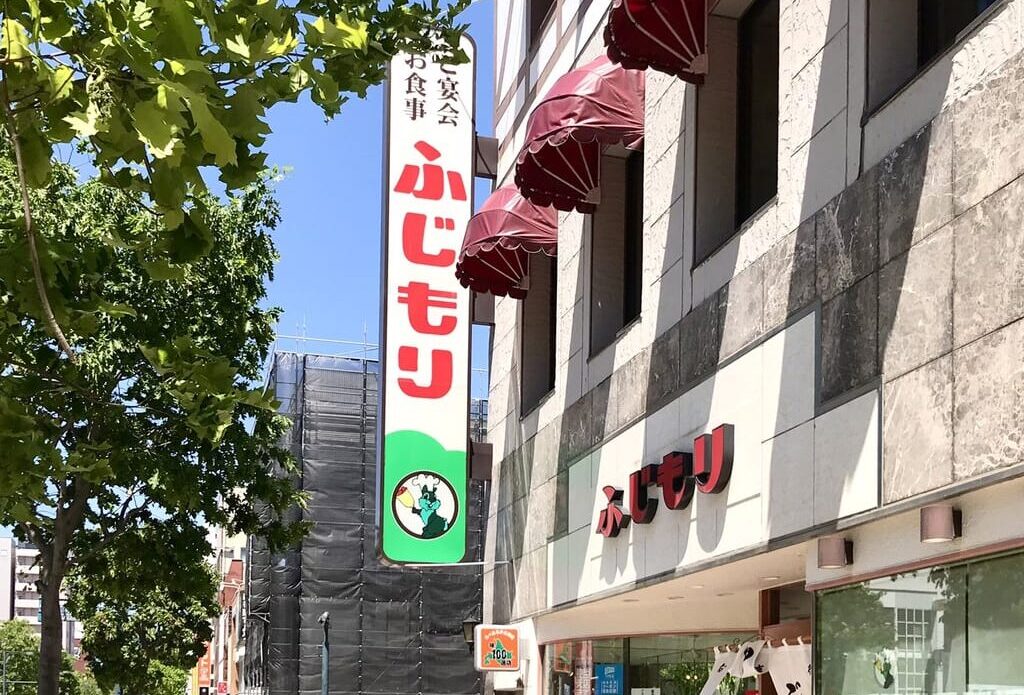 2026年　営業　休業　営業時間　年末年始　　休み　カレーショップ　インデアン　新店舗オープン　新規店舗　オープン　グランドオープン　新規開店　新規オープン　開店　帯広駅周辺　2025年12月オープン　求人情報　インデアンカレー　　臨時休業　2025年2月4日（火）～2月25日（火） 帯広市　閉店　インデアン長崎屋帯広店　カレーショップインデアン　閉店　長崎屋　JR帯広駅エスタ西館　開店　新規オープン　新規開店　新店舗　臨時販売所　冷凍インデアン　ふじもり　帯広駅　インデアンカレー　オープン　イメージ　新球場エスコンフィールド 北海道　ESCON FIELD HOKKAIDO 　北海道　HOKKAIDO BALLPARK F VILLAGE　北海道ボールパークビレッジ　帯広市　北海道　日本ハムファイターズ　3月30日(木)　2023年　開幕戦　インデアンカレー　ふじもり　フード　【冷凍インデアンカレー】POP UP SHOP　オープン　2024年1月18日（木）　お土産　現金のみ　保冷バッグ　保冷剤　テレビ　日村　臨時休業　予約　休み