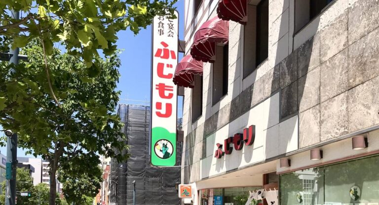 2026年　営業　休業　営業時間　年末年始　　休み　カレーショップ　インデアン　新店舗オープン　新規店舗　オープン　グランドオープン　新規開店　新規オープン　開店　帯広駅周辺　2025年12月オープン　求人情報　インデアンカレー　　臨時休業　2025年2月4日（火）～2月25日（火） 帯広市　閉店　インデアン長崎屋帯広店　カレーショップインデアン　閉店　長崎屋　JR帯広駅エスタ西館　開店　新規オープン　新規開店　新店舗　臨時販売所　冷凍インデアン　ふじもり　帯広駅　インデアンカレー　オープン　イメージ　新球場エスコンフィールド 北海道　ESCON FIELD HOKKAIDO 　北海道　HOKKAIDO BALLPARK F VILLAGE　北海道ボールパークビレッジ　帯広市　北海道　日本ハムファイターズ　3月30日(木)　2023年　開幕戦　インデアンカレー　ふじもり　フード　【冷凍インデアンカレー】POP UP SHOP　オープン　2024年1月18日（木）　お土産　現金のみ　保冷バッグ　保冷剤　テレビ　日村　臨時休業　予約　休み