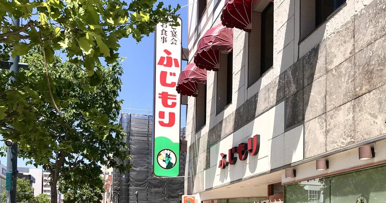 臨時休業 2026年3月18日(水)カレーショップインデアン まちなか店 臨時休業 2026年1月27日(火)~2月5日(木) 店舗改装 2026年 営業 休業 営業時間 年末年始 休み カレーショップ インデアン 新店舗オープン 新規店舗 オープン グランドオープン 新規開店 新規オープン 開店 帯広駅周辺 2025年12月オープン 求人情報 インデアンカレー 臨時休業 2025年2月4日(火)~2月25日(火) 帯広市 閉店 インデアン長崎屋帯広店 カレーショップインデアン 閉店 長崎屋 JR帯広駅エスタ西館 開店 新規オープン 新規開店 新店舗 臨時販売所 冷凍インデアン ふじもり 帯広駅 インデアンカレー オープン イメージ 新球場エスコンフィールド 北海道 ESCON FIELD HOKKAIDO 北海道 HOKKAIDO BALLPARK F VILLAGE 北海道ボールパークビレッジ 帯広市 北海道 日本ハムファイターズ 3月30日(木) 2023年 開幕戦 インデアンカレー ふじもり フード 【冷凍インデアンカレー】POP UP SHOP オープン 2024年1月18日(木) お土産 現金のみ 保冷バッグ 保冷剤 テレビ 日村 臨時休業 予約 休み