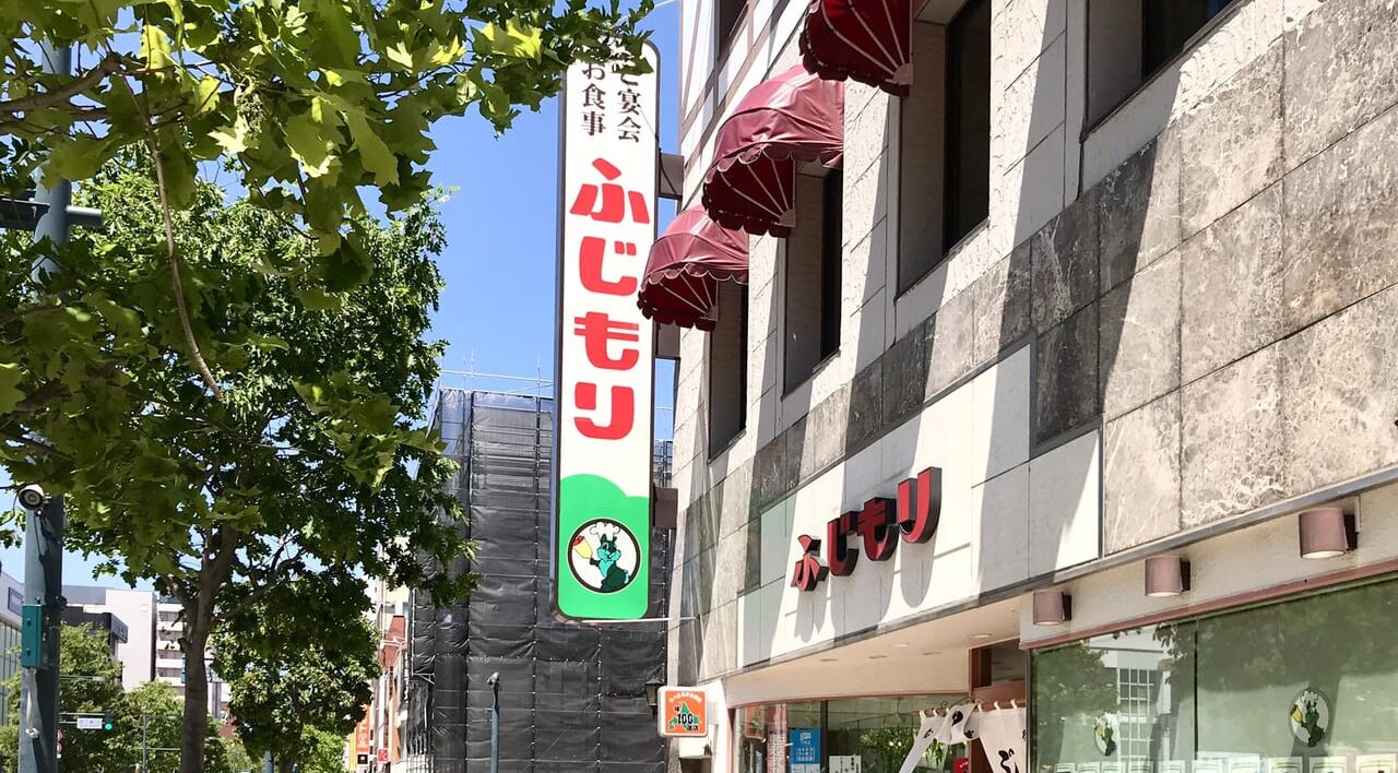 2026年4月19日（日）数量限定　インデアンカレー販売　トナリエ北広島　〒061-1133 北海道北広島市栄町１丁目５２　エスコンフィールド北海道　HOKKAIDO　カレーショップインデアン　インデアンカレー　テイクアウト 臨時休業　2026年3月18日（水）カレーショップインデアン　まちなか店　臨時休業　2026年1月27日（火）～2月5日（木）　店舗改装　2026年　営業　休業　営業時間　年末年始　　休み　カレーショップ　インデアン　新店舗オープン　新規店舗　オープン　グランドオープン　新規開店　新規オープン　開店　帯広駅周辺　2025年12月オープン　求人情報　インデアンカレー　　臨時休業　2025年2月4日（火）～2月25日（火） 帯広市　閉店　インデアン長崎屋帯広店　カレーショップインデアン　閉店　長崎屋　JR帯広駅エスタ西館　開店　新規オープン　新規開店　新店舗　臨時販売所　冷凍インデアン　ふじもり　帯広駅　インデアンカレー　オープン　イメージ　新球場エスコンフィールド 北海道　ESCON FIELD HOKKAIDO 　北海道　HOKKAIDO BALLPARK F VILLAGE　北海道ボールパークビレッジ　帯広市　北海道　日本ハムファイターズ　3月30日(木)　2023年　開幕戦　インデアンカレー　ふじもり　フード　【冷凍インデアンカレー】POP UP SHOP　オープン　2024年1月18日（木）　お土産　現金のみ　保冷バッグ　保冷剤　テレビ　日村　臨時休業　予約　休み