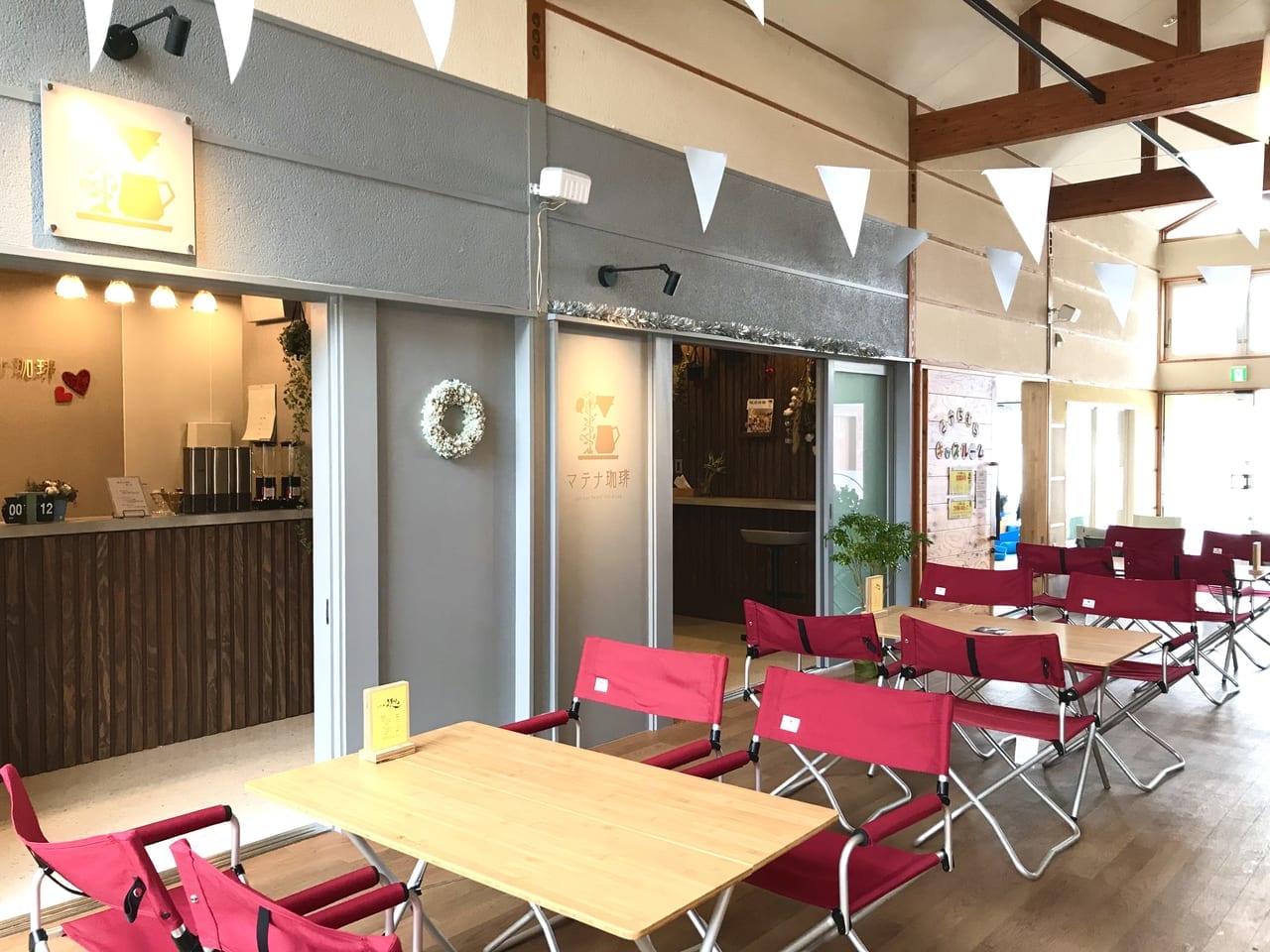 マテナ珈琲　2026年2月末　閉店　〒080-0023 北海道帯広市西１３条南８丁目　帯広グルメ　帯広コーヒーショップ　帯広珈琲ショップ　珈琲店　帯広市　遊ぶところ　キッズルーム　キッズスペース　とかちむら　帯広競馬場　カフェ　ゆっくり　コーヒーショップ　産直市場　帯広観光　マテナ珈琲　コーヒー　帯広カフェ　子ども