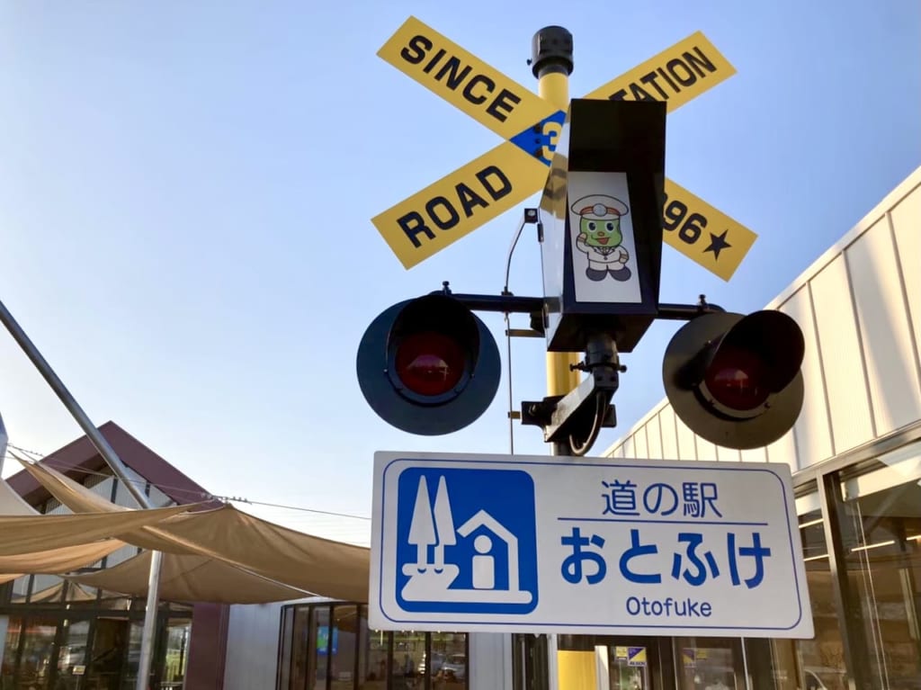 NO　道の駅おとふけ なつぞらのふる里　帯広市　音更町　帯広観光　十勝観光　インデアンカレー　インデアンなつぞら店　限定　北海道　駐車場　営業時間　オープン　開店