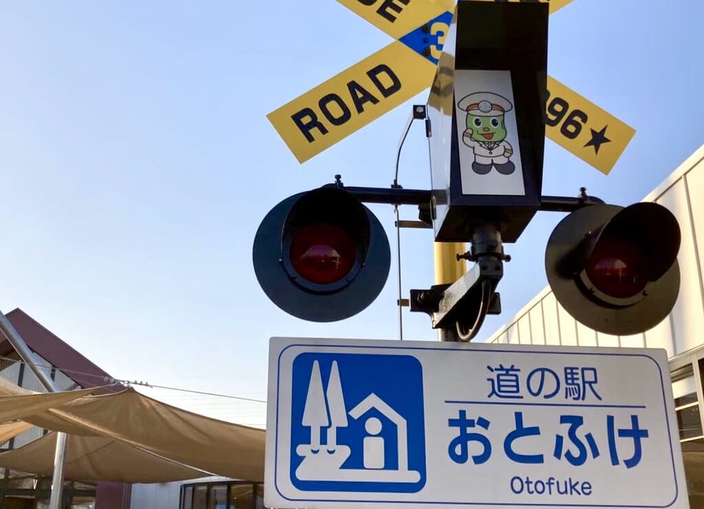 着もく！活もく！とかもくフェア 2025年8月31日（日）　11時～16時　道の駅おとふけ　なつぞらのふる里　十勝の木材製品普及プロジェクト　北海道十勝総合振興局　 お菓子のまさおか　道の駅おとふけ なつぞらのふる里　実演販売　中華まんじゅう　2025年4月19日（土）　20日（日）　創業大正６年（1917年）　NO　道の駅おとふけ なつぞらのふる里　帯広市　音更町　帯広観光　十勝観光　インデアンカレー　インデアンなつぞら店　限定　北海道　駐車場　営業時間　オープン　開店