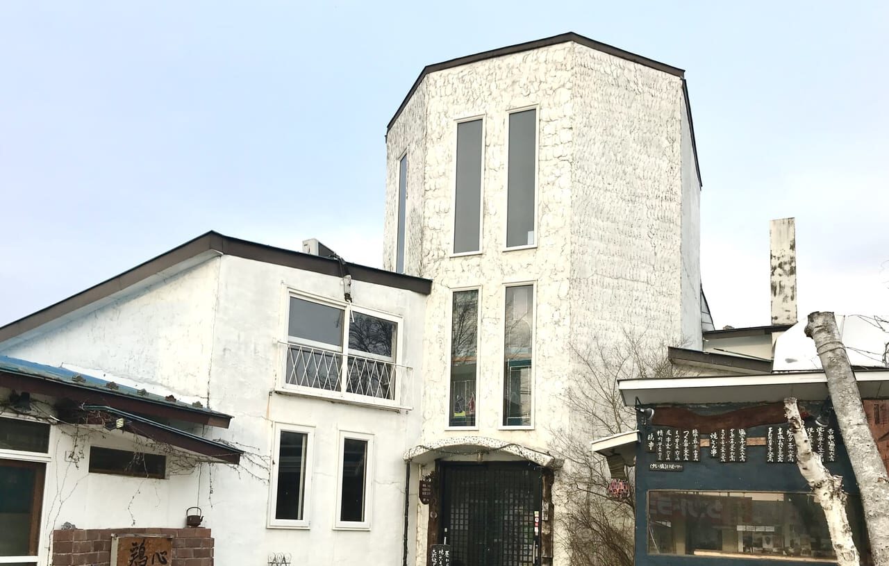鶏の伊藤 〒080-0015 北海道帯広市西5条南28丁目2-8 店舗 厨房 改装工事 お知らせ 一時休業 2026年 6月22日 予約客のみ 対応 限定営業 テイクアウト 出前 縮小営業 問い合わせ 公式Instagram DM対応 電話不通 公式ホームページ 営業再開日 未定 テレビ放送 帯広グルメ 十勝グルメ 夕食 昼食 帯広オススメ 振替休業 2025年9月8日(月)~9月11日(木) 鶏の伊藤 帯広市 ザンギ から揚げ 山賊揚げ 骨なしザンギ テイクアウト 子連れ 外食 観光 鶏めし丼 ランチ 夕食 予約 お持ち帰り〒080-0015 北海道帯広市西5条南28丁目2−8