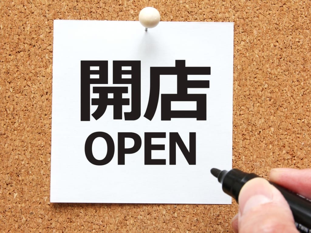 　麺屋こたろう　グランドオープン　新規開店　惣角肉店　閉店　弥生通　ラーメン店　帯広ラーメン　チャーシュー　味噌　イメージ
