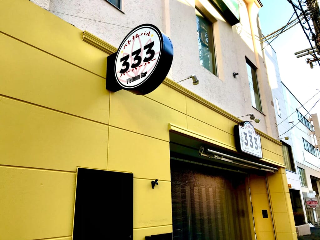 ベトナムバル３３３　ベトナムバル ３３３　帯広市　オープン　新規開店　新規オープン　OPEN　開店　帯広駅　帯広駅前　イルフラゴリーノ　マイナビバイト北海道　ホテルパコ帯広駅前」の南隣　「アパホテル〈帯広駅前〉」の東向い　麻雀クラブつみ木　外壁黄色　看板　建物　地図　メニュー　ベトナム料理　開店　オープン　グランドオープン　新規開店　2024年1月16日　カウンター　テーブル　テラス　帯広駅　ランチ　ディナー　バル