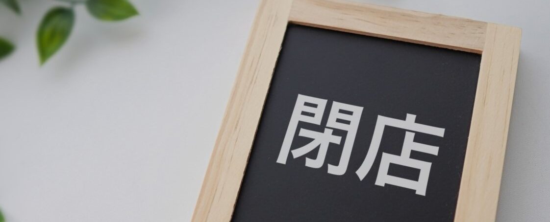 韓国料理 甘・唐 かんから 帯広人気韓国料理店 2026年3月28日(土)をもって閉店 〒080-0011 北海道帯広市西1条南9丁目14−3 1F 帯広駅から徒歩7分 車で4分ほど 西1条通沿い 居酒屋 韓国料理店 帯広グルメ 帯広夜ご飯 帯広韓国料理 帯広ディナー 帯広駅 チーズダッカルビ 海鮮チヂミ チゲ 帯広チゲ 閉店 帯広市 閉店 岡書 西帯店 本屋さん 書籍 CLOSE close クローズ 西帯広 ザ・本屋さん いきゅう店 フクハラ 岡書 TSUTAYA ワークショップ 徒歩 子ども セール 閉店セール 2024年1月28日(日)閉店 イメージ