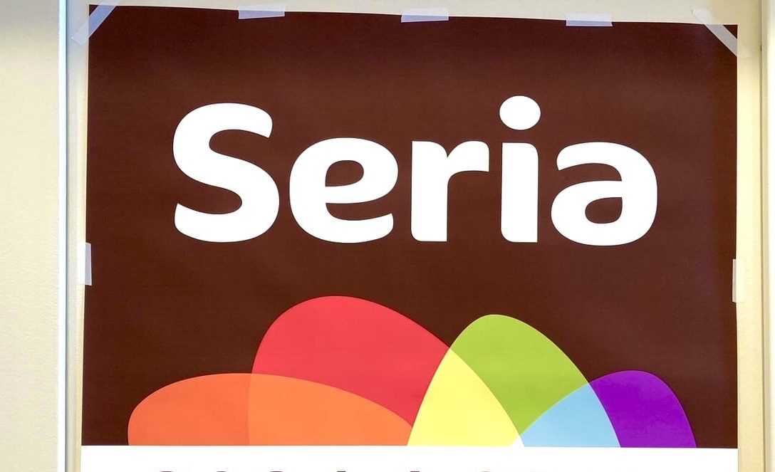 100円ショップ セリア Seria 帯広WOW店 新店舗 オープン 2026年7月28日 火曜日 開店 郵便番号 〒080-0014 住所 北海道 帯広市 西4条南29丁目1-8 商業施設 WOW帯広 1階 A館 テナント ワッツウィズ 閉店 跡地 改装 工事 立地 目印 西4条通 帯広警察署 十勝合同庁舎 南側 TSUTAYA帯広WOW店 共有 駐車場 完備 広域 アクセス 他のセリア店舗 イオン帯広店 帯広みなみ野店 帯広アイモール店 ぴあざフクハラ西18条店 競合 系列 緑色 ブランド ロゴ 看板 白基調 明るい 店内 内装 陳列 什器 日用品 雑貨 文房具 キッチン用品 収納 グッズ 衛生 対策 万全 地域 密着 利便性 向上 帯広市 新規開店 新規オープン 開店 オープン グランドオープン 100円ショップ 100均 セリア Seria ぴあざフクハラ西18条店 Seria イオン帯広店 Seria 帯広アイモール店 Seria 帯広みなみ野店 ぴあざフクハラ 西18条店1階 クラフトパーク西帯広店 ツルハドラッグ 西18条店 ユニクロ 帯広店 北海道帯広市西18条北1-30 2024年1月23日(火) 店舗ポスター 営業 準備 駐車場