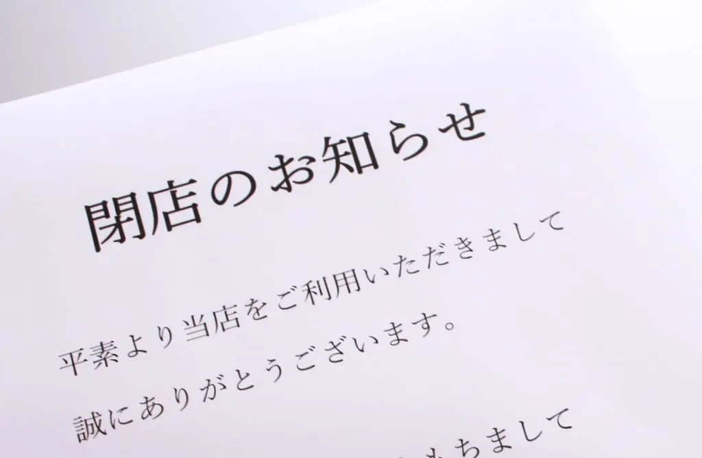 トカトカ　閉店　帯広やよい通り店　〒080-0802 北海道帯広市東２条南２７丁目２ ２番２７　帯広グルメ　帯広パン　2025年6月30日（月）　道の駅上士幌店 上士幌町字上士幌東3線227-1　ハピオ木野店　帯広市　音更町　2024年1月31日（水）　閉店　ごはん屋 塒　ねぐら　天然温泉　鳳乃舞音更　1階レストラン　朝食バイキング　ランチ　夜の部　ねぐランチ　イメージ　2024年　情報提供フォーム