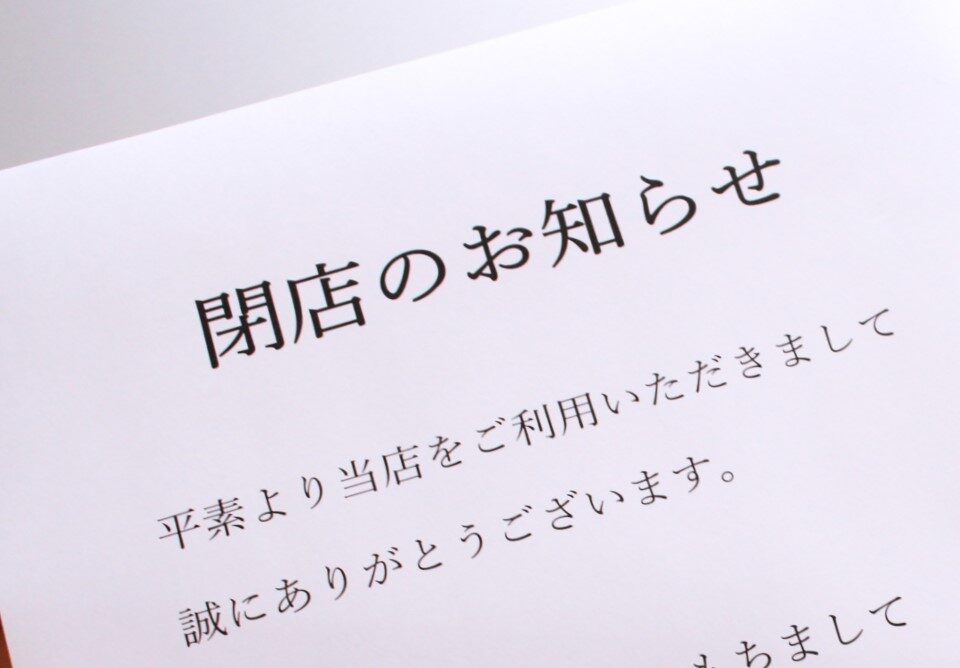 トカトカ　閉店　帯広やよい通り店　〒080-0802 北海道帯広市東２条南２７丁目２ ２番２７　帯広グルメ　帯広パン　2025年6月30日（月）　道の駅上士幌店 上士幌町字上士幌東3線227-1　ハピオ木野店　帯広市　音更町　2024年1月31日（水）　閉店　ごはん屋 塒　ねぐら　天然温泉　鳳乃舞音更　1階レストラン　朝食バイキング　ランチ　夜の部　ねぐランチ　イメージ　2024年　情報提供フォーム