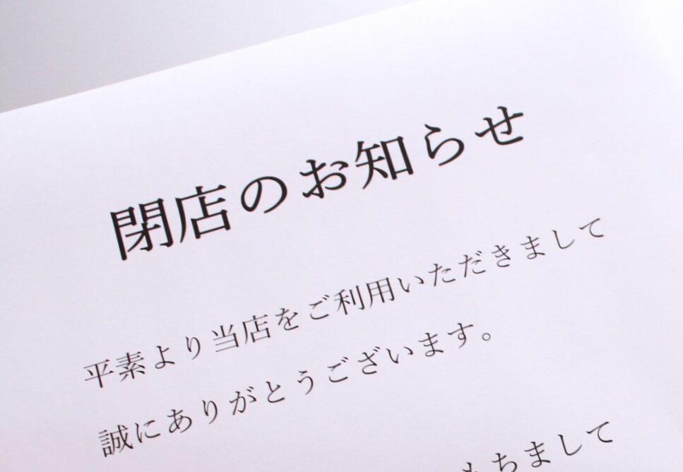 韓国料理 甘・唐 かんから 帯広人気韓国料理店 2026年3月28日(土)をもって閉店 〒080-0011 北海道帯広市西1条南9丁目14−3 1F 帯広駅から徒歩7分 車で4分ほど 西1条通沿い 居酒屋 韓国料理店 帯広グルメ 帯広夜ご飯 帯広韓国料理 帯広ディナー 帯広駅 チーズダッカルビ 海鮮チヂミ チゲ 帯広チゲ 閉店 2026年1月31日での店舗閉店のお知らせ 2026年1月31日(土)閉店 カラオケグランプリ ANNEX帯広店 突然のお知らせとなりますが、2026年1月31日をもちましANNEX帯広店を閉店させていただくこととなりました 帯広中心部 帯広カラオケ 帯広駅 徒歩5分 インデアンまちなか店 〒080-0012 北海道帯広市西2条南10丁目2 スイートデコレーション メガアウトレットおびひろ店 2026年1月25日(日) 閉店 最終営業日 閉店セール 本当の閉店 ソファー 特価 ベッド ダイニング 特別価格 セール スイートデコレーション 長谷川 〒080-0802 北海道帯広市東2条南6丁目20−1 電信通 若葉通 駐車場 営業時間 定休日 トカトカ 閉店 帯広やよい通り店 〒080-0802 北海道帯広市東2条南27丁目2 2番27 帯広グルメ 帯広パン 2025年6月30日(月) 道の駅上士幌店 上士幌町字上士幌東3線227-1 ハピオ木野店 帯広市 音更町 2024年1月31日(水) 閉店 ごはん屋 塒 ねぐら 天然温泉 鳳乃舞音更 1階レストラン 朝食バイキング ランチ 夜の部 ねぐランチ イメージ 2024年 情報提供フォーム