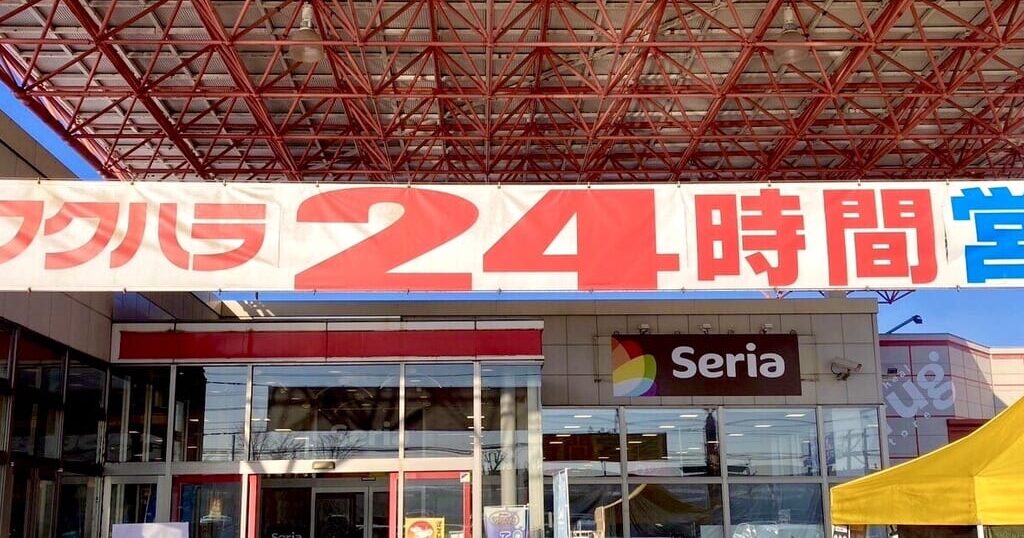 新規開店　ワークマンハウス帯広 2026年7月6日OPEN　2026年7月6日（月）　新規オープン　帯広市　十勝初のオープン　予約受付中　北海道帯広市西17条南1丁目　JR帯広駅から車で10分ほど　JR柏林台駅から徒歩1分ほどの場所に位置　徒歩圏　インデアン 西18条店　100円ショップ　Seria　ぴあざフクハラ西18条店　ツルハドラッグ 西18条店　ユニクロ 帯広店　宿泊施設　帯広ホテル　長期宿泊　長期出張　ビジネス出張者の強い味方、出張工事事業者に特化したビジネス宿泊施設　予約受付中　　素泊まり　朝食　夕食　laundry　ランドリー　洗濯機　乾燥機　風呂　トイレ　駐車場　　新規開店　ワークマンハウス帯広 2026年7月6日OPEN　2026年7月6日（月）　新規オープン　帯広市　十勝初のオープン　予約受付中　北海道帯広市西17条南1丁目　JR帯広駅から車で10分ほど　JR柏林台駅から徒歩1分ほどの場所に位置　徒歩圏　インデアン 西18条店　100円ショップ　Seria　ぴあざフクハラ西18条店　ツルハドラッグ 西18条店　ユニクロ 帯広店　宿泊施設　帯広ホテル　長期宿泊　長期出張　ビジネス出張者の強い味方、出張工事事業者に特化したビジネス宿泊施設　予約受付中 2026年　初売り　棚卸しのため　閉店　2025年11月13日（木）　深夜24時　11月14日（金）朝9時　午前9時　閉店　駐車場　ぴあざフクハラ 西18条店　24時間営業　Seria ぴあざフクハラ西１８条店　ツルハドラッグ 西18条店　ユニクロ 帯広店　セイコーマート 柏林台駅前店　インデアン 西18条店　北海道銀行　帯広信金　ATM　アサヒクリーナー フクハラ西18条店　柳月 ぴあざフクハラ西18条店　美唄焼鳥・惣菜 炎 フクハラ西18条店　　年末年始　2024年　2025年　営業時間　お休み　休業　ケーズデンキ　帯広店(仮称)　工事中　柏林台ひまわり　閉店　北海道　帯広市　新規開店　オープン　開店　グランドオープン　新規オープン　プレオープン　〒080-0028 北海道帯広市西１８条南１丁目４−１　JR柏林台駅　ぴあざフクハラ西18条店　ユニクロ帯広店　弥生新道　国道38号前　ケーズデンキ帯広音更店 北海道河東郡音更町木野大通東11丁目1-1　帯広市　新規開店　新規オープン　開店　オープン　グランドオープン　100円ショップ　100均　セリア　Seria ぴあざフクハラ西１８条店　Seria イオン帯広店　Seria 帯広アイモール店　Seria 帯広みなみ野店　ぴあざフクハラ 西１８条店1階　クラフトパーク西帯広店　ツルハドラッグ 西18条店　ユニクロ 帯広店　北海道帯広市西18条北1-30　2024年1月23日（火）　店舗ポスター　営業　準備　駐車場 国道38号線沿い　フクハラ西18条店　2024年1月10日（水）～1月22日（月）　臨時休業　店内売場を変更　2024年1月23日（火）9時　リニューアルオープン　店内売場の変更　改装工事　月　カレーショップ インデアン　アサヒクリーナー　各テナント営業日時も変更