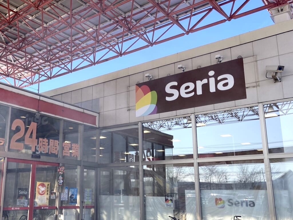 帯広市　新規開店　新規オープン　開店　オープン　グランドオープン　100円ショップ　100均　セリア　Seria ぴあざフクハラ西１８条店　Seria イオン帯広店　Seria 帯広アイモール店　Seria 帯広みなみ野店　ぴあざフクハラ 西１８条店1階　クラフトパーク西帯広店　ツルハドラッグ 西18条店　ユニクロ 帯広店　北海道帯広市西18条北1-30　2024年1月23日（火）　店舗ポスター　営業　準備　駐車場