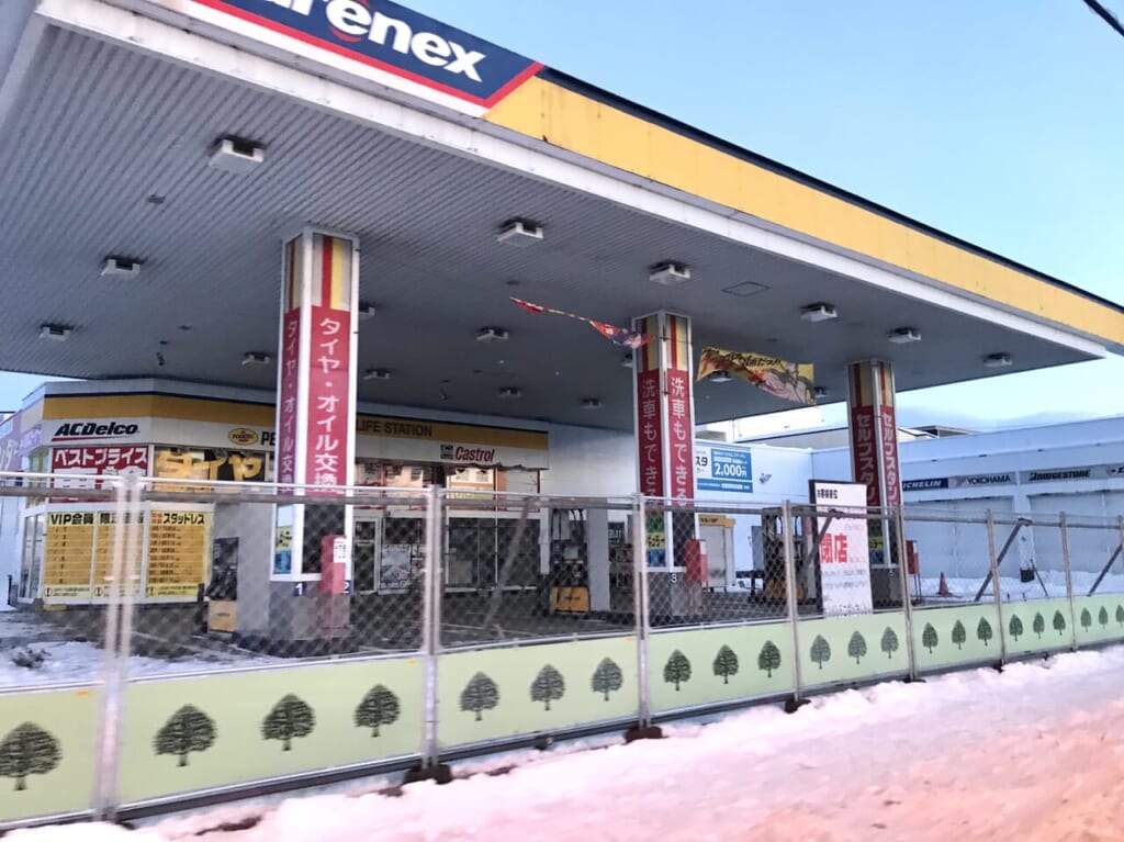 帯広市　閉店　情報提供フォーム　帯広市内の西5条通沿　帯広市西5条南24丁目　カーエネクス 西5条セルフSS （北協石油）　帯広市立明星小学校　セブン-イレブン 帯広明星通店