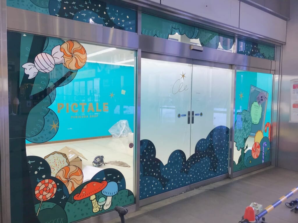 帯広市　オープン　開店　新規オープン　新規開店　グランドオープン　ピクテイル　PICTALE　pictale　プリクラ　帯広プリクラ　帯広駅　トーシン　ガチャガチャ　カプセルトイ　2024年2月中旬オープン予定　PICTALE　ピクテイル　帯広市西2条南12丁目　帯広駅西口　SNS映え　楽しい　遊び　トーシン　バズる