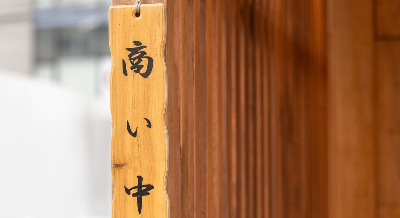揚げたて工房きがわ オープン 告知 木川商店100周年記念 本店内 6月11日 木曜日 11時 開店 〒089-0603 北海道中川郡幕別町本町120番地 全国デパート催事 大人気 揚げたてコロッケ メンチカツ ポテトフライ から揚げ イカリング アジフライ トンカツ 白米ごはん 1個から注文可能 営業時間 11時から19時 定休日 火曜日 日曜日 営業曜日 月曜日 水曜日 木曜日 金曜日 土曜日 注文方法 店頭 電話 LINE受付 おかず 夕食 食事処とかちょい飲み 輝 2026年5月1日(金) オープン 新規オープン 開店 新規開店 〒080-0028 北海道帯広市西18条南28丁目1−21 十勝産食材 居酒屋 カラオケ 帯広グルメ 十勝 十勝麺処 澄 〒080-0804 北海道帯広市東4条南6丁目9 営業再開 2026年3月5日(木) 夜営業 昼営業 長期休業 帯広ラーメン 帯広グルメ 開店 閉店 オープン 営業再開 2024年3月1日(金) 鉄板酒場 日本料理 旬、〒080-0010 北海道帯広市大通南8丁目9−2 いなり小路 グランドオープン 新規開店 開店 再開 日本料理 旬 メニュー にぎり寿司 海鮮丼 刺身盛合わせ 海鮮焼き 天ぷら盛合せ 黒板メニュー にぎり寿司 上 特上 単品でも注文 黒毛和牛握り 和牛ロース握り う肉【雲丹和牛】握り 鉄板酒場 旬 料理長 お任せコース 帯広駅 イメージ