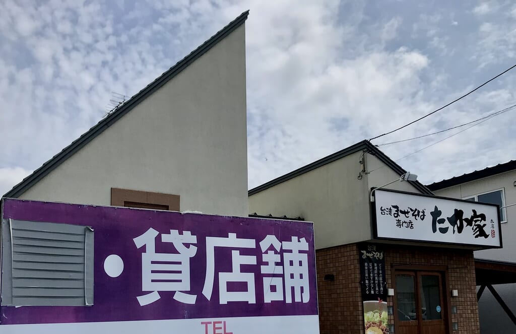 うな重　専門店　鰻の成瀬 帯広店　北海道　オープン　グランドオープン　新規オープン　開店　新規開店　2024年9月14日（土）　駐車場　台湾まぜそば専門店 たか家　閉店　〒080-2470 北海道帯広市西２０条南５丁目３６−２２　帯広市　西帯広　栄通　情報提供　うなぎ　鰻　帯広鰻　帯広うなぎ　うな重　国産　メニュー　テイクアウト　お持ち帰り　予約 〒080-2470 北海道帯広市西２０条南５丁目３６−２２　帯広市　西帯広　栄通　帯広の森　坂　閉店　閉業　貸店舗　まぜそば　汁なしラーメン　ラーメン　ランチ　夕食　駐車場　人気　台湾まぜそば専門店 たか家