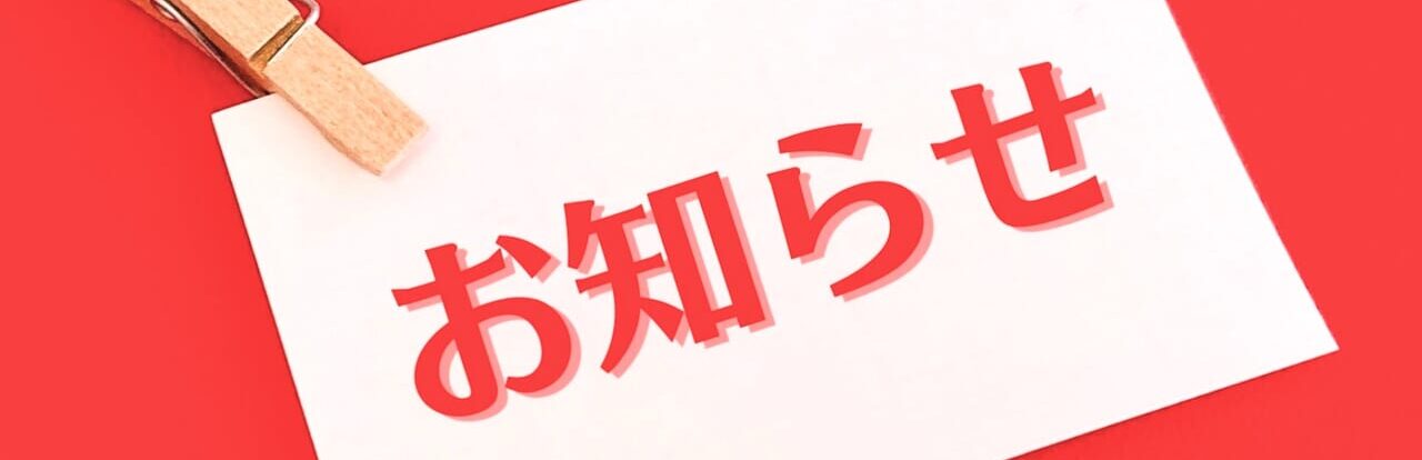 韓国式食事 百合(ペッカ) ペッカ オープン 新規オープン 開店 新規開店 復活 営業再開 2026年4月3日(金) 17時オープン 〒080-0801 北海道帯広市東1条南15丁目9−1 赤坂 六本木フレンド ㈲長谷川モーターショップ 東1条店 とんかつ 雅 帯広駅から車で3分 徒歩10分 帯広グルメ 帯広韓国料理 人気韓国料理 帯広市 新得町 開村 オープン 新規オープン 開店 新規開店 2024年4月6日(土) 拓鐵キノコタン 北海道拓殖バス株式会社 運営 原木シイタケ 原木しいたけ しいたけ狩り 北海道拓殖鉄道 拓殖バス 運転手 体験 土日祝 イメージ